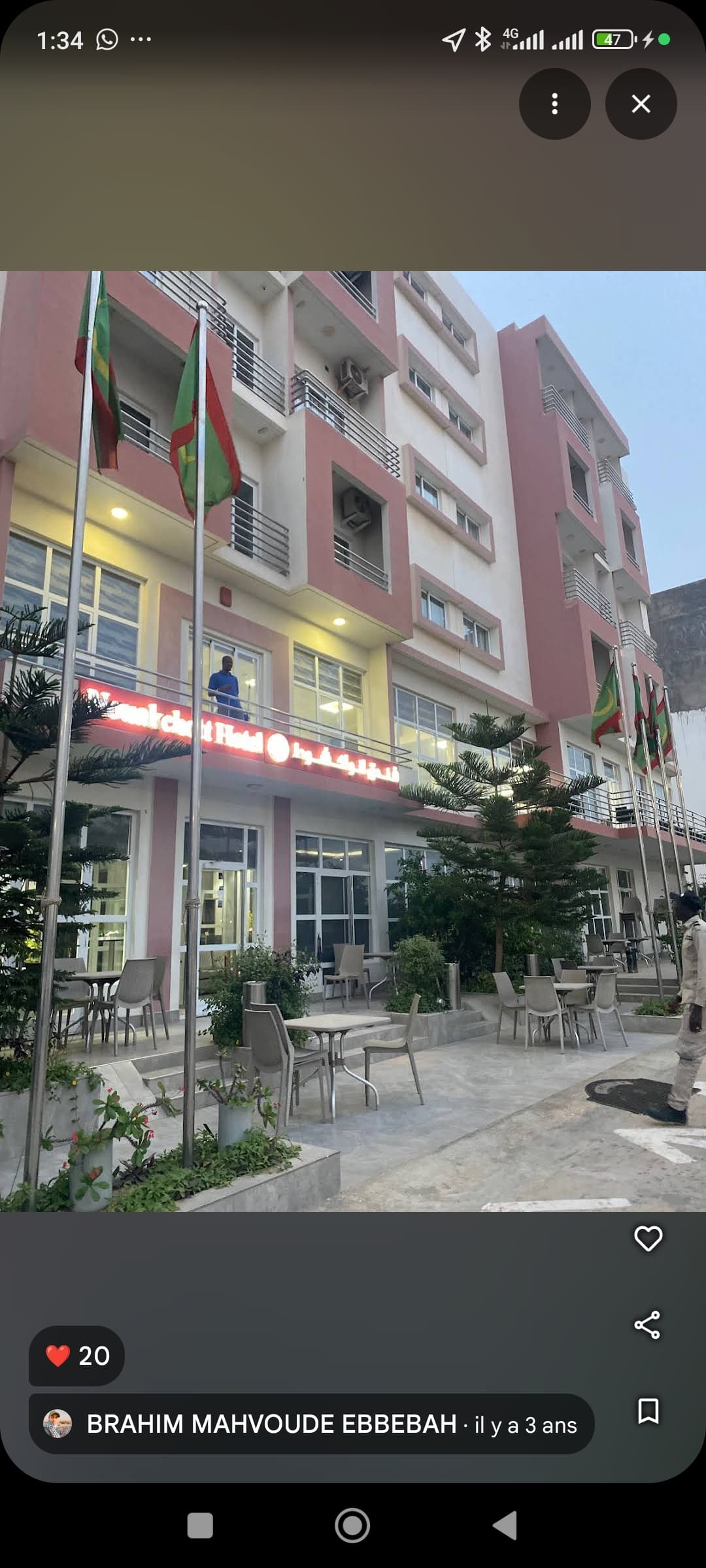 فندق انواكشوط - 1
