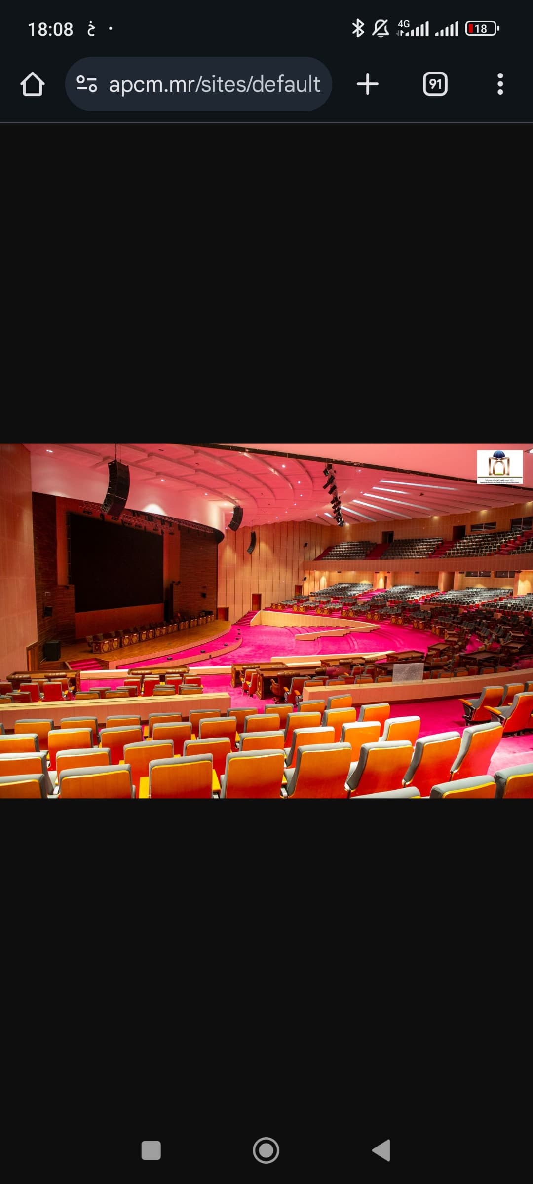 قصر المؤتمرات (المورابطون) - 4